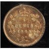 Image 2 : 1885 Five Cent