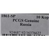 Image 3 : Lot of 8 Graded Foreign Coins