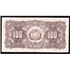 Image 2 : 1928 Banco Central de Bolivia 100 Bolivianos