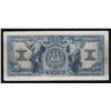 Image 2 : 1935 Canadian Bank of Commerce $10