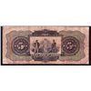 Image 2 : 1907 Union Bank of Canada $5