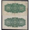 Image 2 : Lot of 2 Dominion of Canada Twenty Five Cents