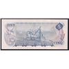 Image 2 : 1972 Bank of Canada $5 Replacement Note