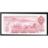 Image 2 : 1974 Bank of Canada $2 Replacement Note