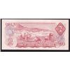 Image 2 : 1974 Bank of Canada $2 Replacement Note