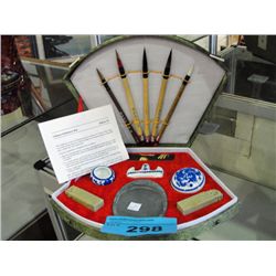 Chinese stationary set