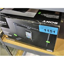Sony personal audio docking system