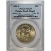 Image 1 : 1951-S FRANKLIN HALF DOLLAR PCGS MS65 GEM