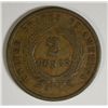 Image 2 : 1864 TWO CENT FINE