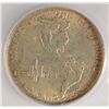 Image 3 : 1923-S MONROE COMMEM HALF DOLLAR ICG AU-58 DETAILS
