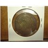 Image 2 : 1834 BUST HALF DOLLAR