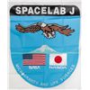 Image 1 : STS-47 Payload Flag – Flown at Marshall Space Flight Center during the Mission