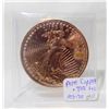 Image 1 : 2012 Copper Bullion Coin 1 AVDP Ounce .999 Purity