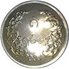 Image 1 : Burma 1952 8 Pe - NGC PR64 - ex Melbourne Mint Museum