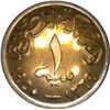 Image 2 : Egypt 1950 Milleme - NGC PR66 RB - ex Melbourne Mint Museum