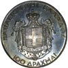 Image 2 : Greece 1935 (40) 100 Drachma - NGC PR63  - ex Melbourne Mint Museum