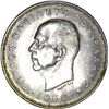 Image 2 : Greece 1960 20 Drachma - NGC MS64