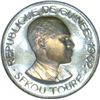 Image 2 : Guinea 1962 (1, 5, 10, 25 Francs) Proof Set - NGC PR 67,67,67,67 (4) - ex Melbourne Mint Museum