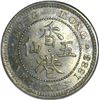 Image 1 : Hong Kong 1883 5 Cent - NGC MS64
