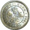 Image 1 : Hong Kong 1886 5 Cent - NGC MS63