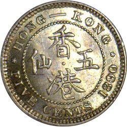 Hong Kong 1890 H 5 Cent - NGC MS65