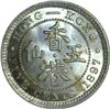 Image 2 : Hong Kong 1897 5 Cent - NGC MS65