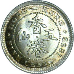 Hong Kong 1899 5 Cent - NGC MS66
