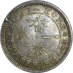 Hong Kong 1863 10 Cent - NGC MS63