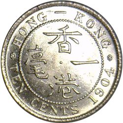 Hong Kong 1904 10 Cent - NGC MS65