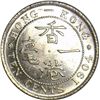 Image 1 : Hong Kong 1904 10 Cent - NGC MS65