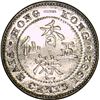 Image 2 : Hong Kong 1932 5 Cent  - NGC PR64 - ex Melbourne Mint Museum