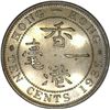 Image 4 : Hong Kong 1935 5 Cent - NGC PR66  & 1935 10 Cent NGC PR66 (2) - ex Melbourne Mint Museum
