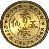 Image 2 : Hong Kong 1949 5 Cent - NGC PR66 - ex Melbourne Mint Museum.