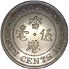 Image 2 : Hong Kong 1951 50 Cent - NGC PR64 - ex Melbourne Mint Museum