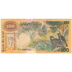 Ceylon 1979 100 Rupees - VF