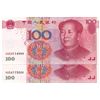 Image 1 : China 2005 100 Yuan Pair (2) - UNC