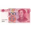 Image 2 : China 2005 100 Yuan Pair (2) - UNC