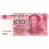 Image 4 : China 2005 100 Yuan Pair (2) - UNC