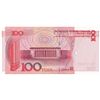 Image 5 : China 2005 100 Yuan Pair (2) - UNC