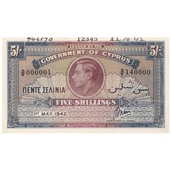 Cyprus 1942 5 Shilling - Specimen - aUNC