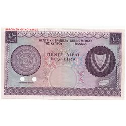 Cyprus 1966 5 Pound - 'Purple Colour Trial' - aUNC