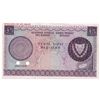 Image 1 : Cyprus 1966 5 Pound - 'Purple Colour Trial' - aUNC