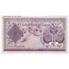 Image 2 : Cyprus 1966 5 Pound - 'Purple Colour Trial' - aUNC