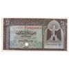 Image 1 : Egypt 1961 25 Piastres - 'Brown Colour Trial'- UNC