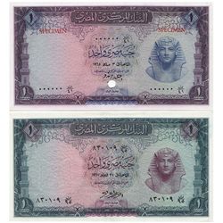 Egypt 1961 Pound - 'Purple Colour Trial' with 'Green' Circulation Issue - UNC (2)