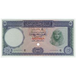 Egypt 1961 5 Pound - 'Lilac & Green Color Trial' - UNC