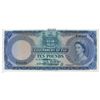 Image 1 : Fiji 1954 'Specimen' 10 Pound - QEII - EF