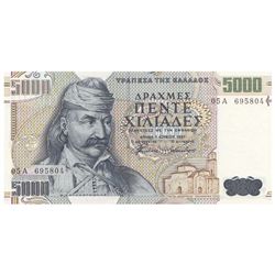 Greece 1997 5000 Drachmas - UNC
