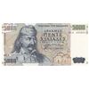 Image 1 : Greece 1997 5000 Drachmas - UNC