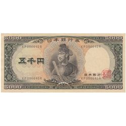 Japan 1960 5000 Yen - EF